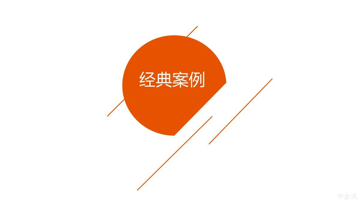 北京中企讯科技发展有限公司-2022.01.06_19.jpg