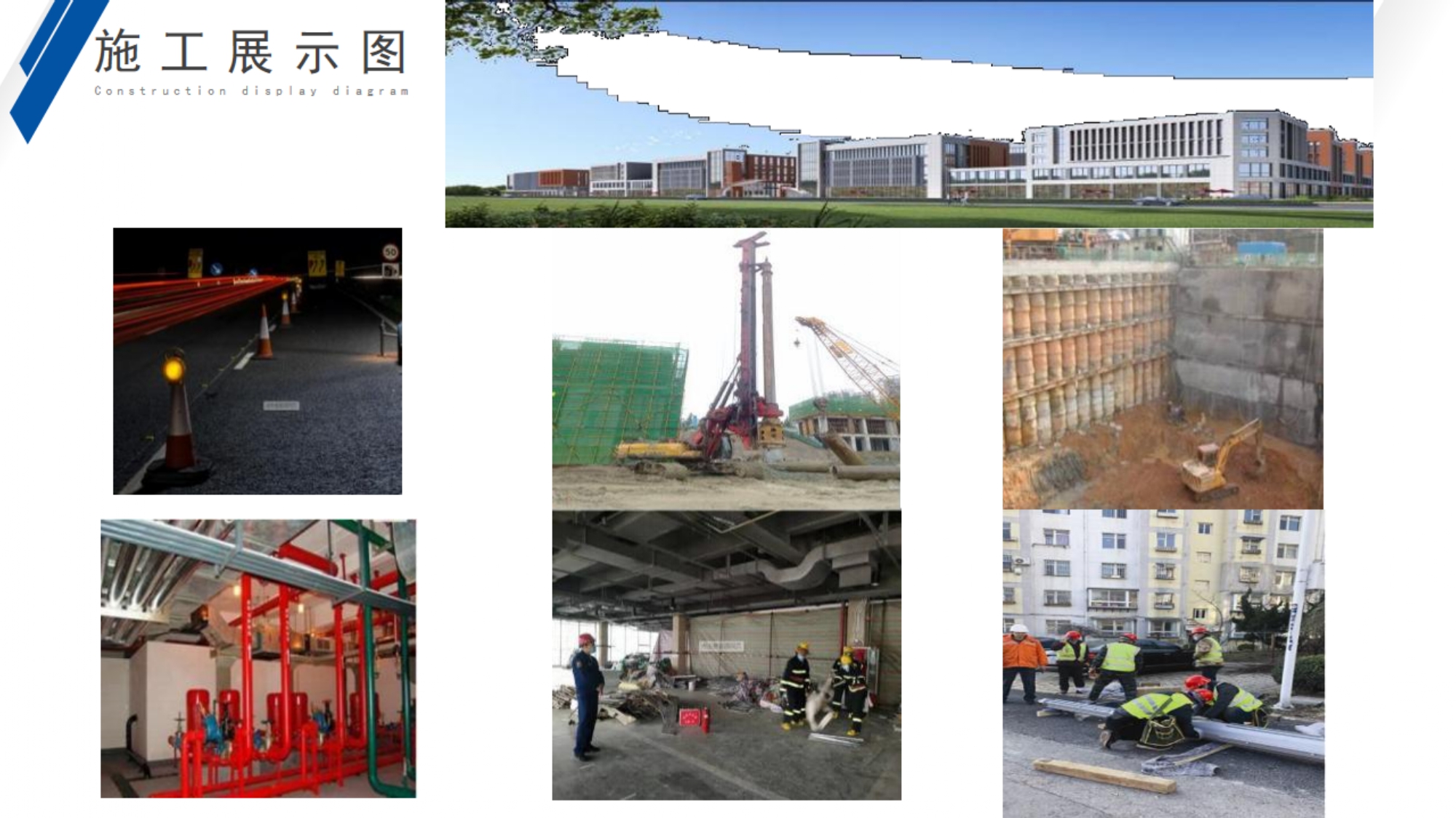 贵州科森建设工程有限公司 预审资料_page-0027.jpg